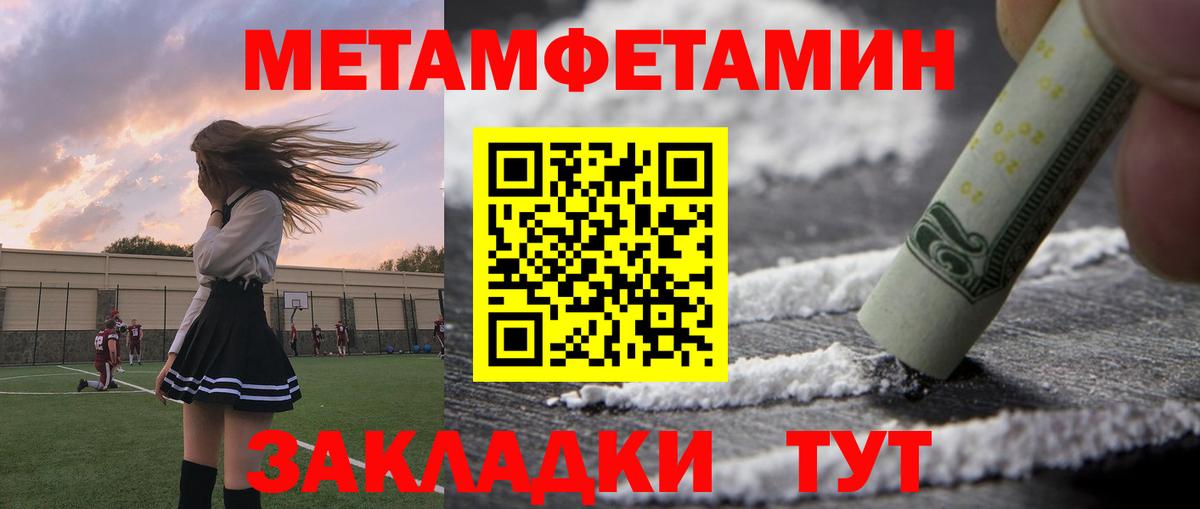 Amphetamine Premium Острогожск