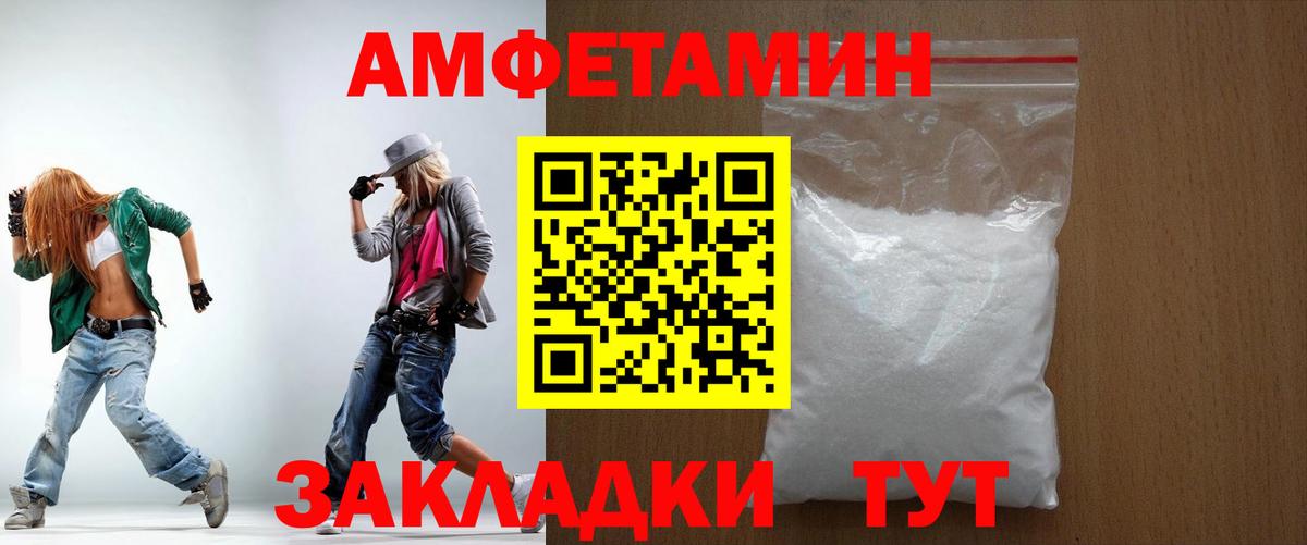 Псилоцибиновые грибы Острогожск