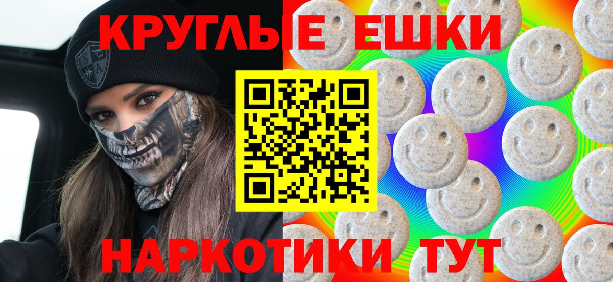 Острогожск  ЭКСТАЗИ 280 MDMA  Ecstasy  Экстази TESLA  цена   Вход с VPN 