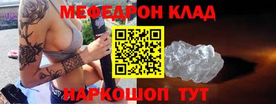наркотики Славгород