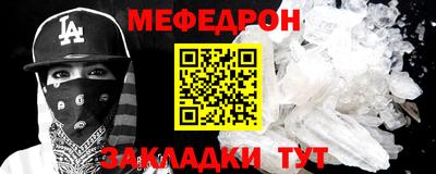 ешки Сланцы