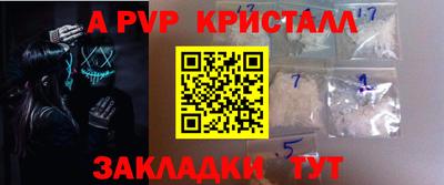 МДПВ Славянск-на-Кубани