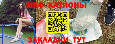 ешки Сланцы