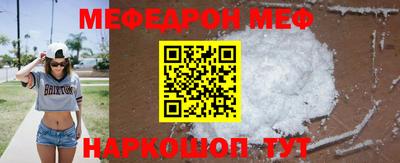 ешки Сланцы