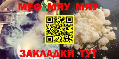 наркотики Славгород