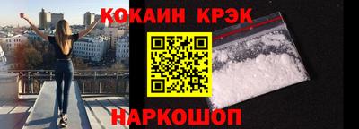 ешки Сланцы