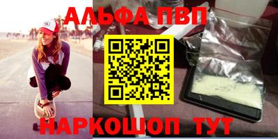 ешки Сланцы