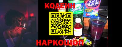 ешки Сланцы