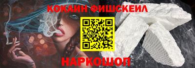 наркотики Славгород