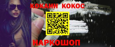 дурь Ставрополь