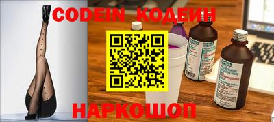 наркотики Славгород