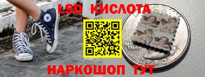 наркотики Славгород