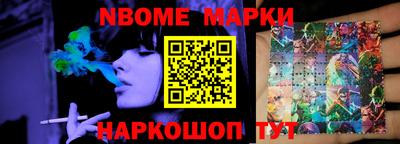 наркотики Славгород