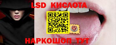 ешки Сланцы