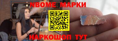 ешки Сланцы
