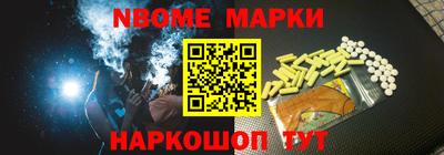 мефедрон Старая Купавна