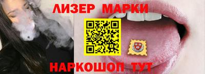 наркотики Славгород