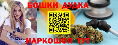 наркотики Славгород