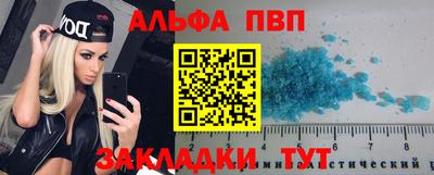 МДПВ Славянск-на-Кубани