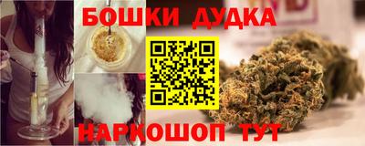 мефедрон Старая Купавна