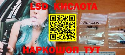 наркотики Славгород