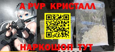 МДПВ Славянск-на-Кубани