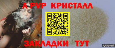 МДПВ Славянск-на-Кубани