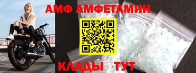 ешки Сланцы