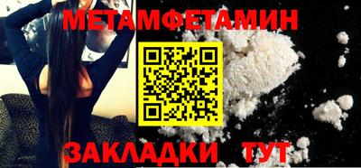 МДПВ Славянск-на-Кубани