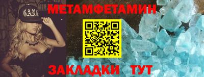 дурь Ставрополь