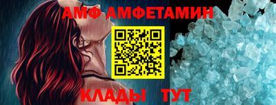 ешки Сланцы