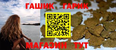 наркотики Славгород