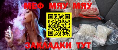 МДПВ Славянск-на-Кубани