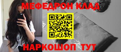 ешки Сланцы
