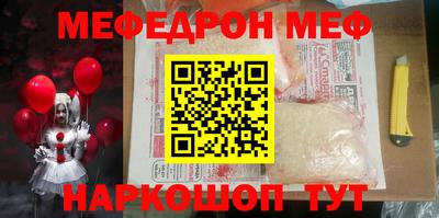 ешки Сланцы