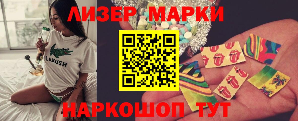 ЛСД экстази  ЛСД экстази ecstasy  Вход с VPN  Лсд 25 экстази кислота  Острогожск 