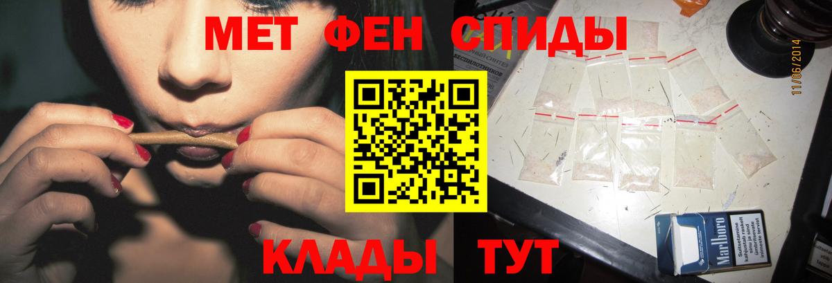 Первитин мет  Вход с VPN  Острогожск  Первитин мет 