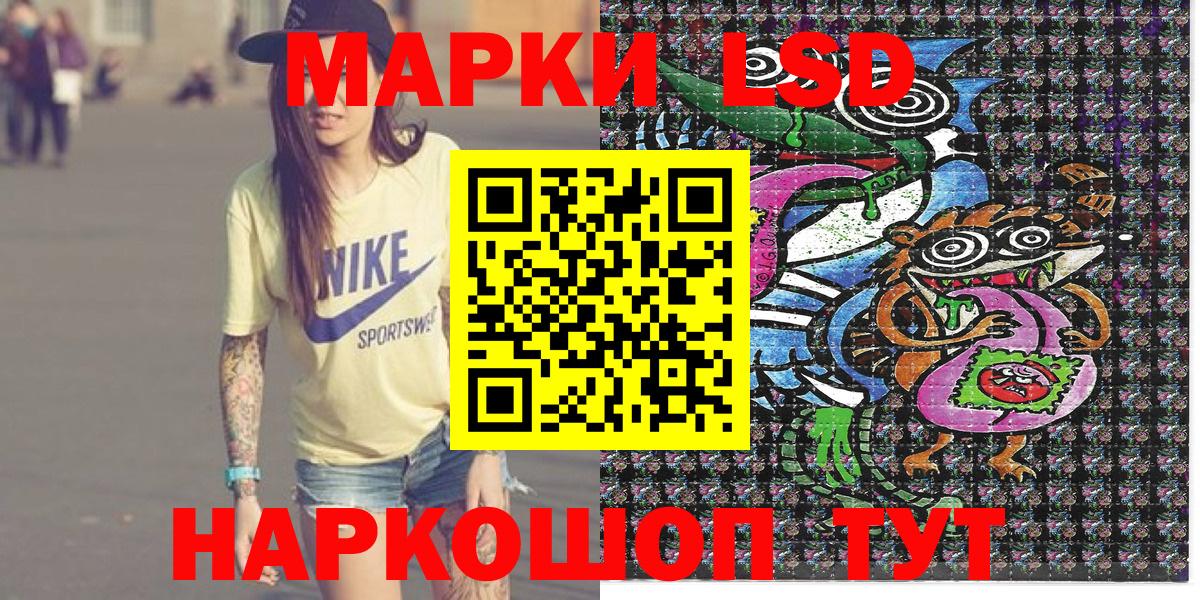 Наркотические марки 1500мкг  Наркотические марки 1500мкг  Острогожск  Вход с VPN 
