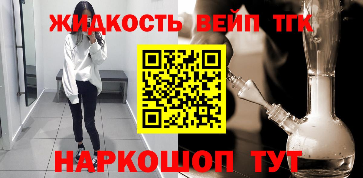 Острогожск  ТГК Wax  Вход с VPN 