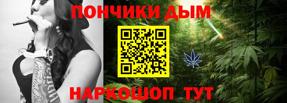 Острогожск  Марихуана сатива  Шишки марихуана Ganja  Вход с VPN  Конопля SATIVA & INDICA 